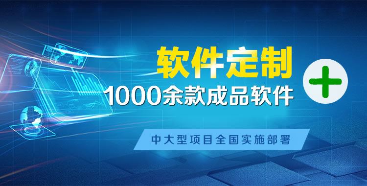 卓资管理系统软件软件开发